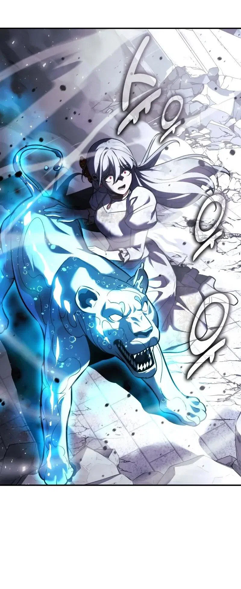 Манга Как выжить в академии - Глава 101 Страница 21