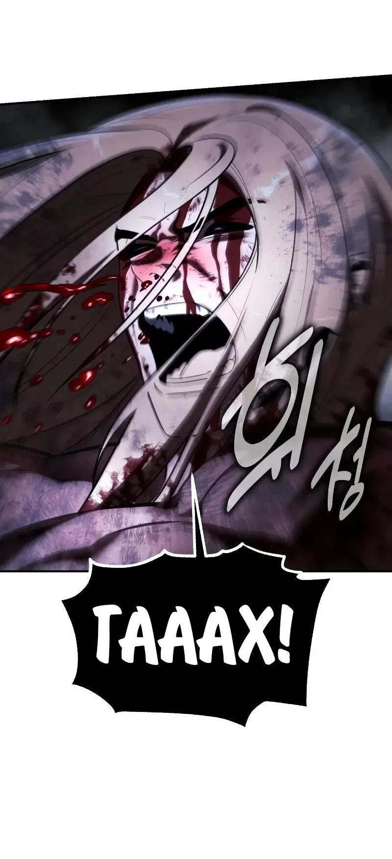 Манга Как выжить в академии - Глава 101 Страница 82