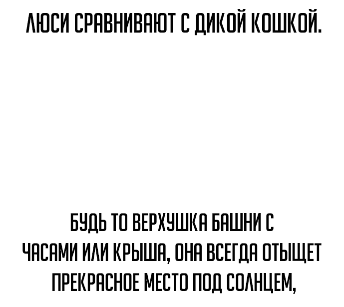 Манга Как выжить в академии - Глава 4 Страница 11