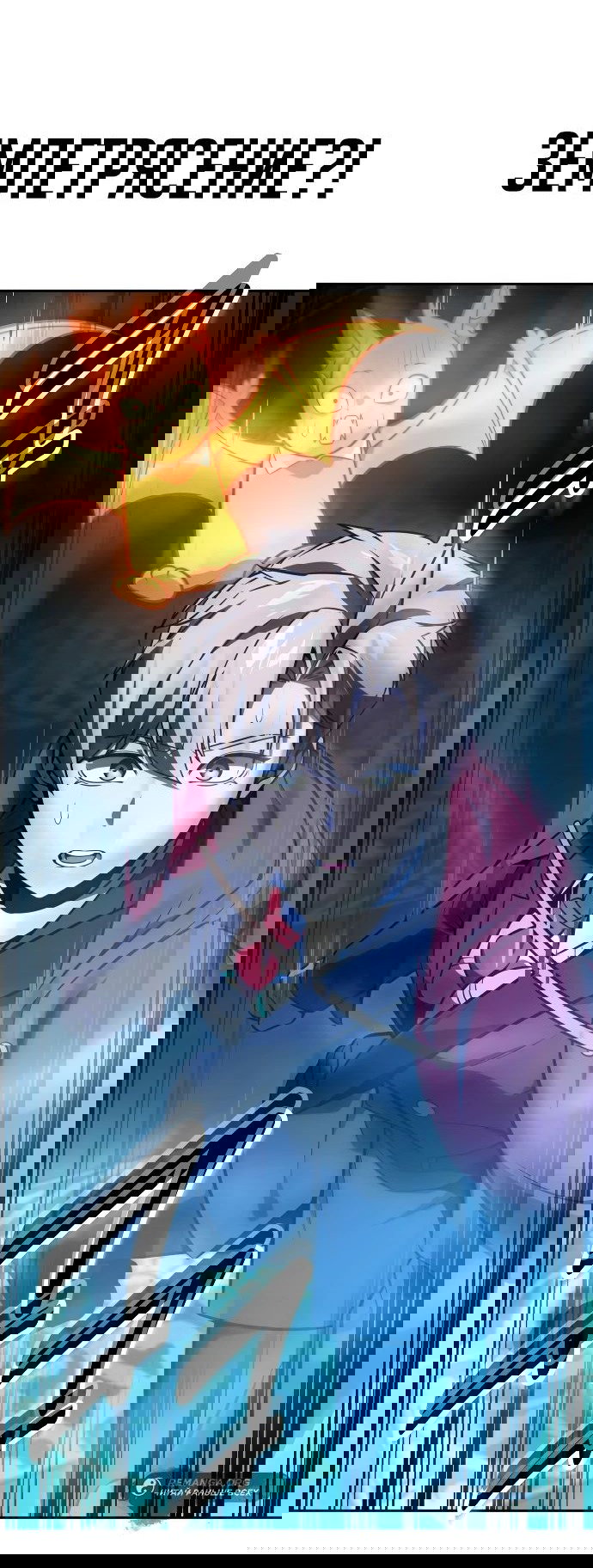 Манга Как выжить в академии - Глава 30 Страница 117