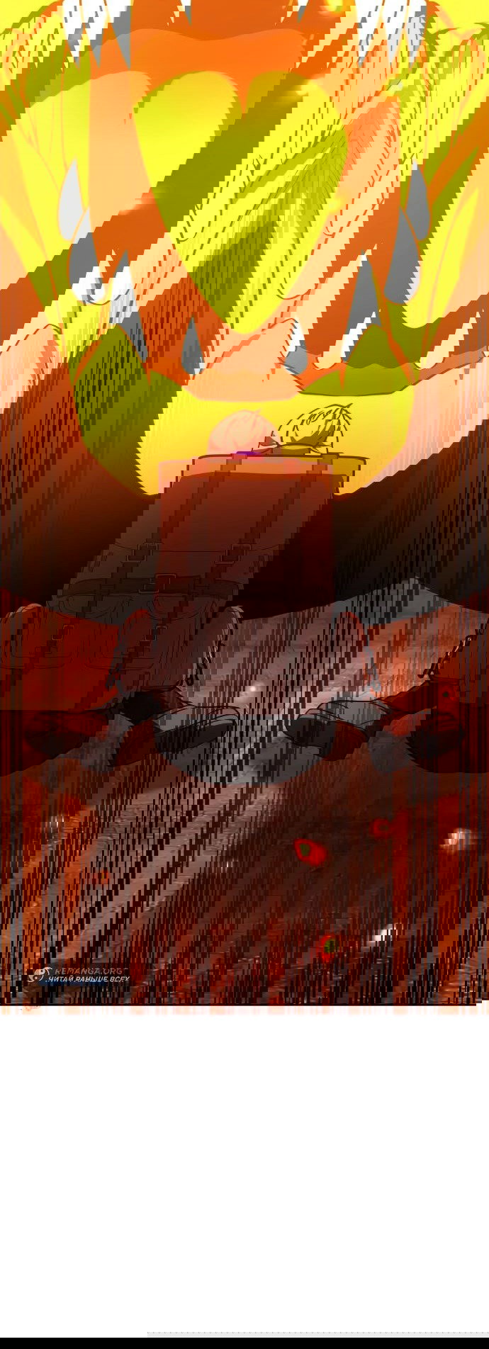 Манга Как выжить в академии - Глава 30 Страница 79