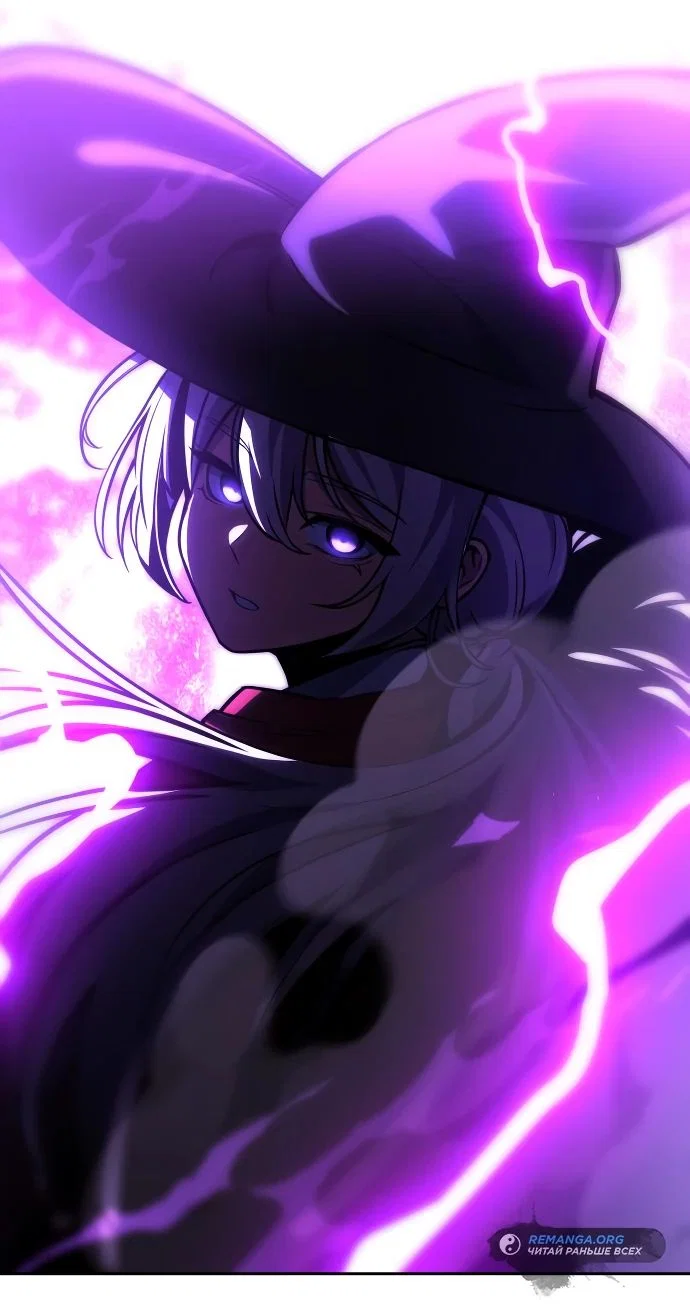 Манга Как выжить в академии - Глава 30 Страница 10