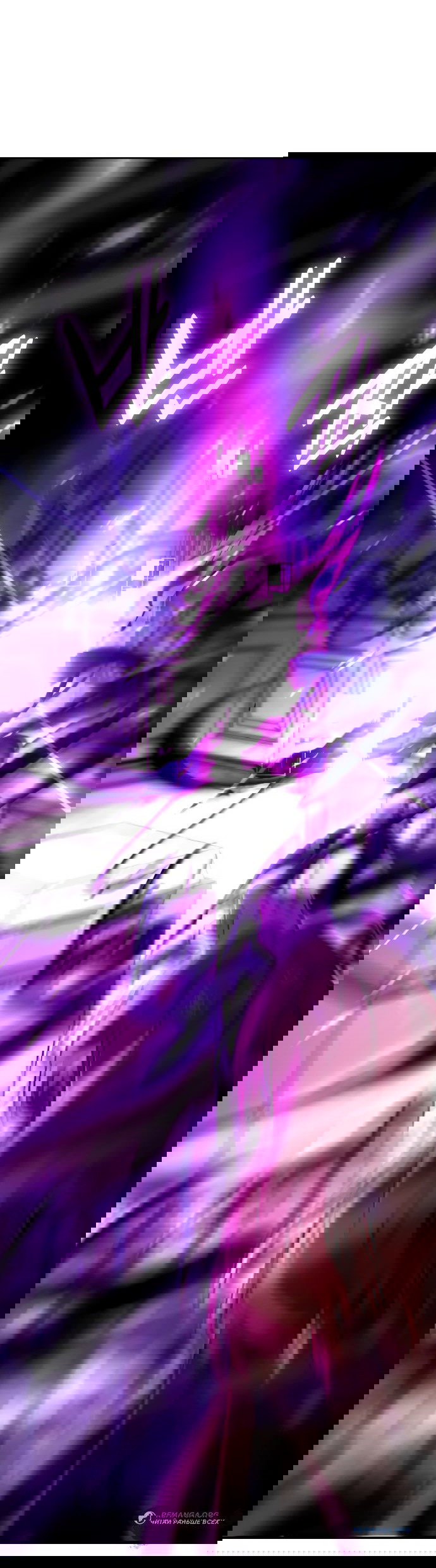 Манга Как выжить в академии - Глава 29 Страница 41