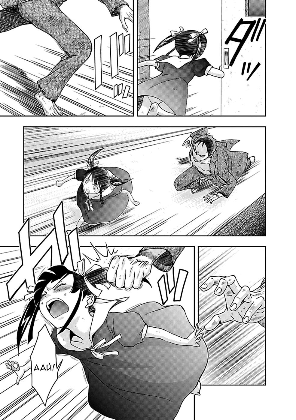 Манга Инстинкт убийцы - Глава 24 Страница 17