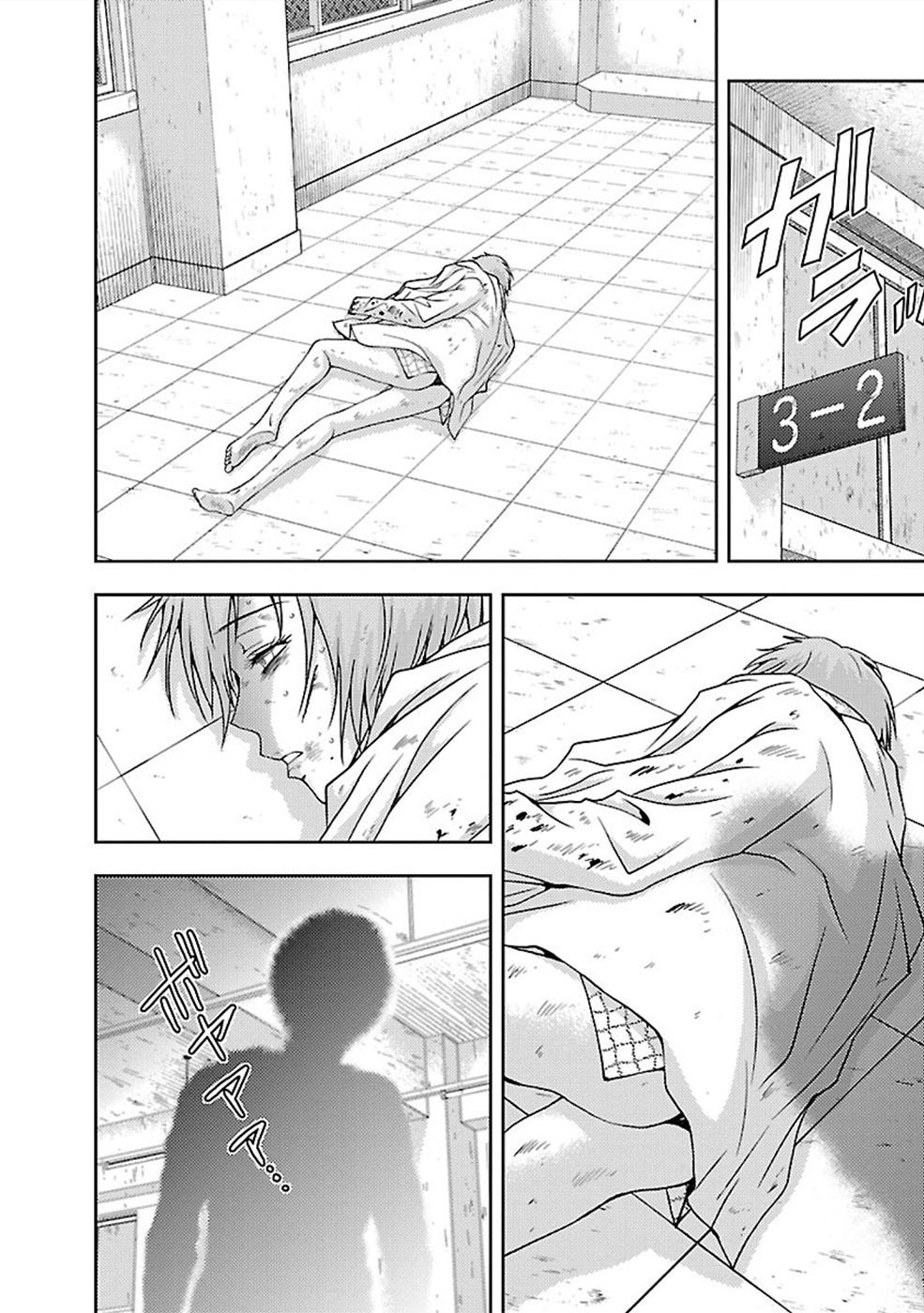 Манга Инстинкт убийцы - Глава 24 Страница 10