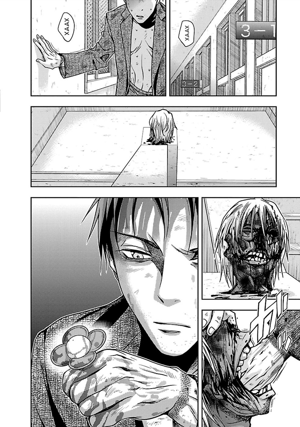 Манга Инстинкт убийцы - Глава 26 Страница 14