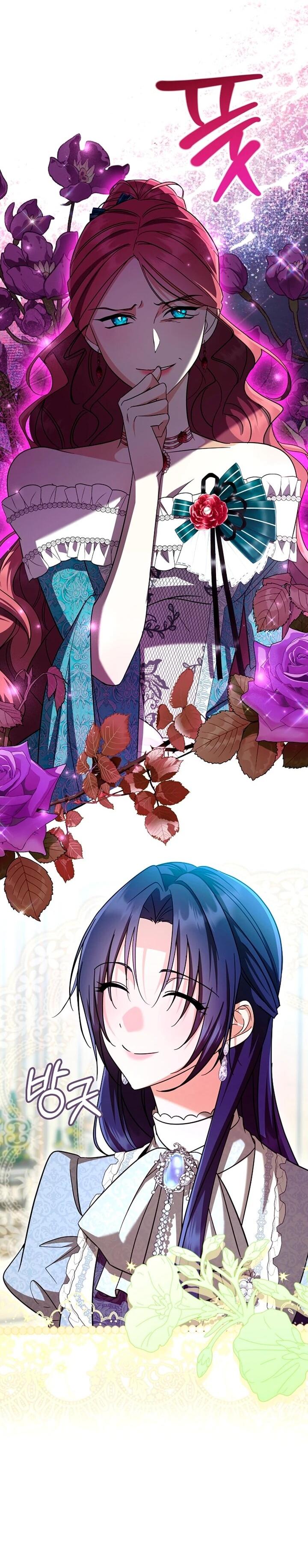 Манга Я не хочу работать! - Глава 90 Страница 10