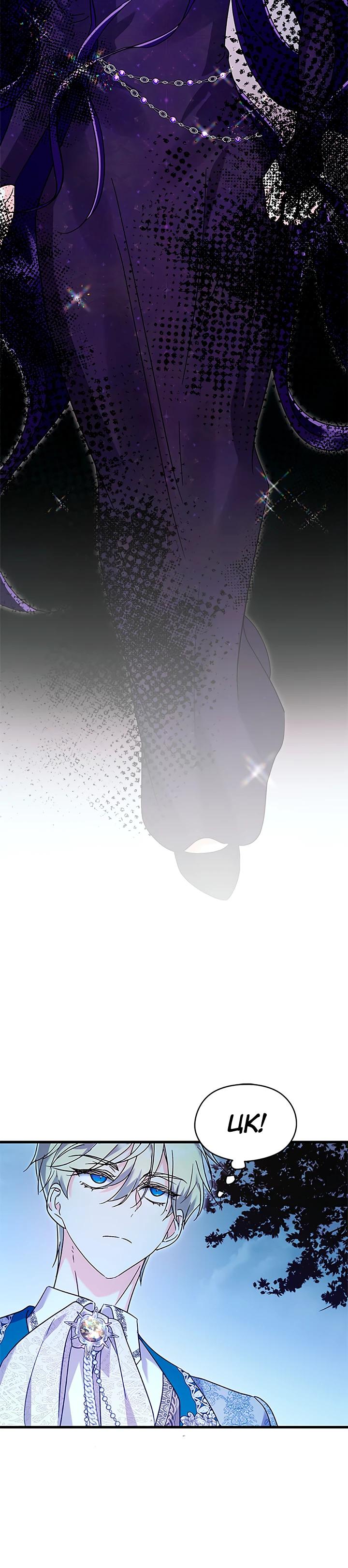 Манга Я не хочу работать! - Глава 81 Страница 27