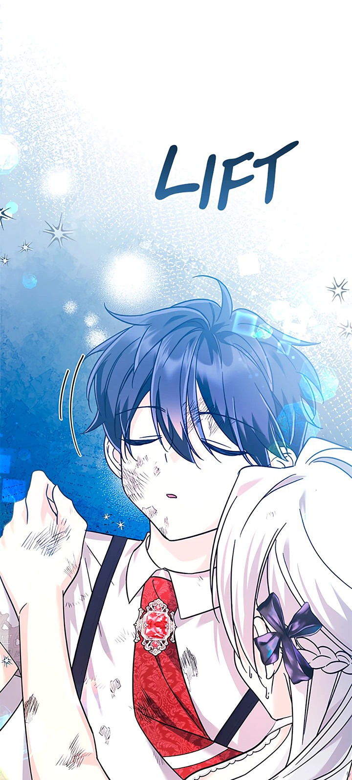 Манга Я не хочу работать! - Глава 76 Страница 33