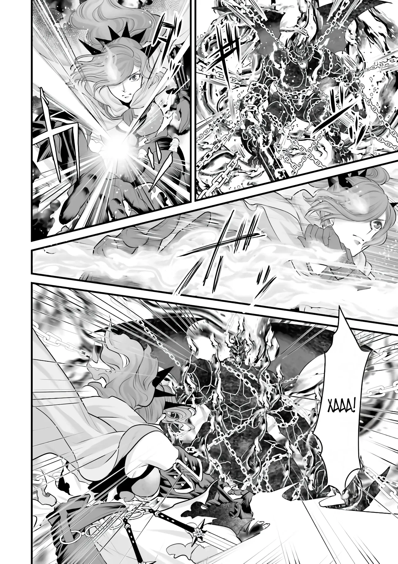 Манга Сильнейшая стратегия по созданию королевства Короля Драконов - Глава 15.1 Страница 5