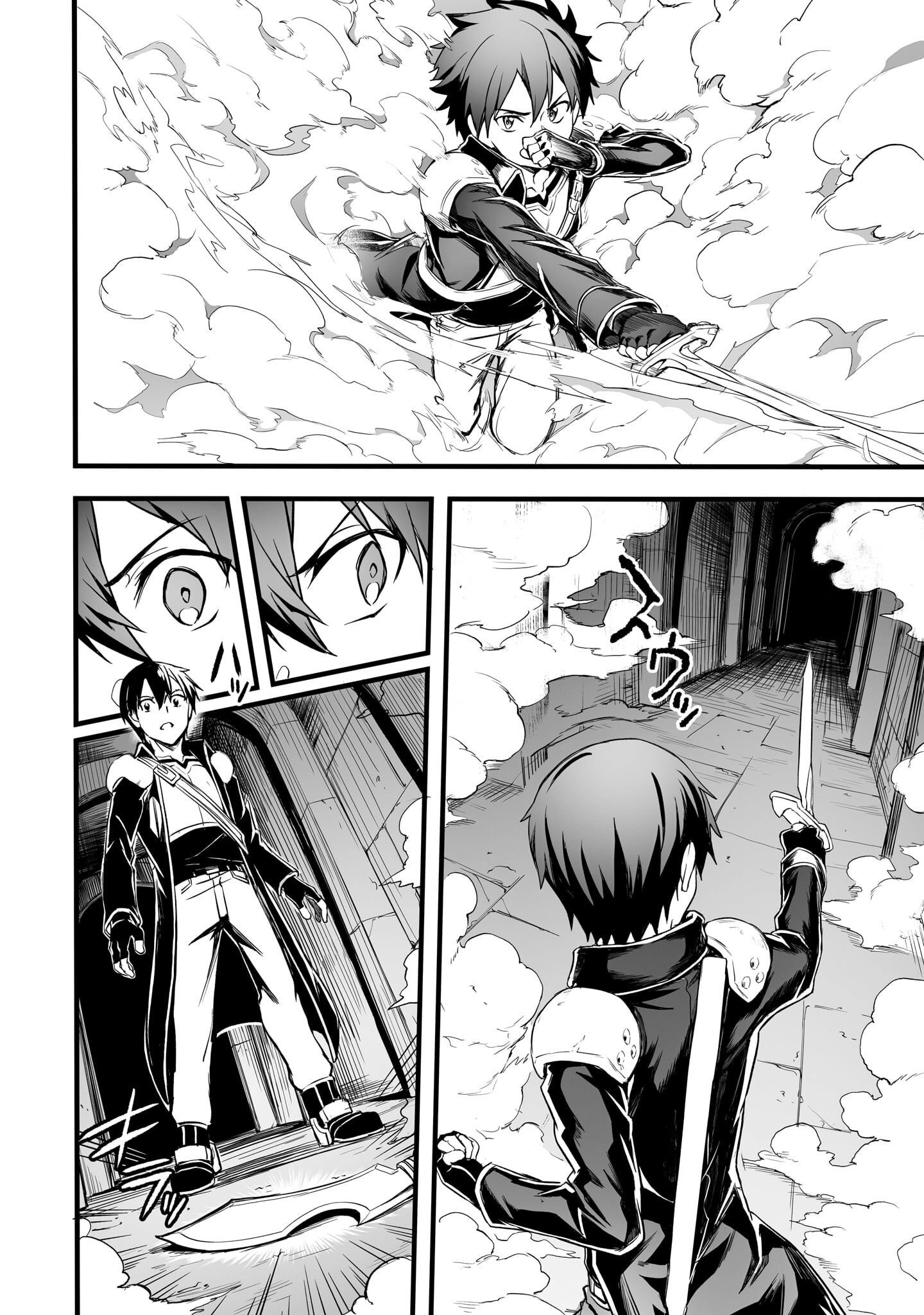 Манга Sword Art Online: Прогрессив - Скерцо глубокой ночи - Глава 19 Страница 19
