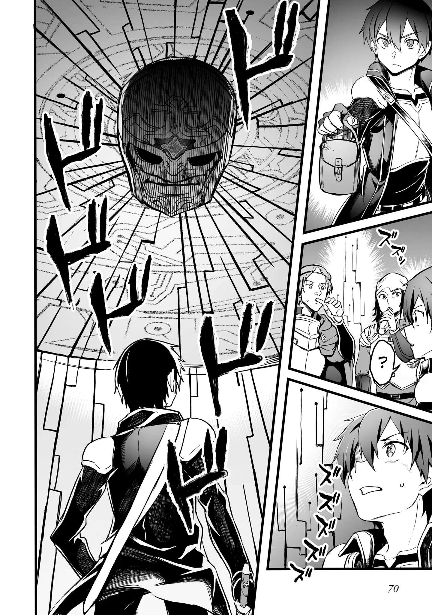 Манга Sword Art Online: Прогрессив - Скерцо глубокой ночи - Глава 15 Страница 22