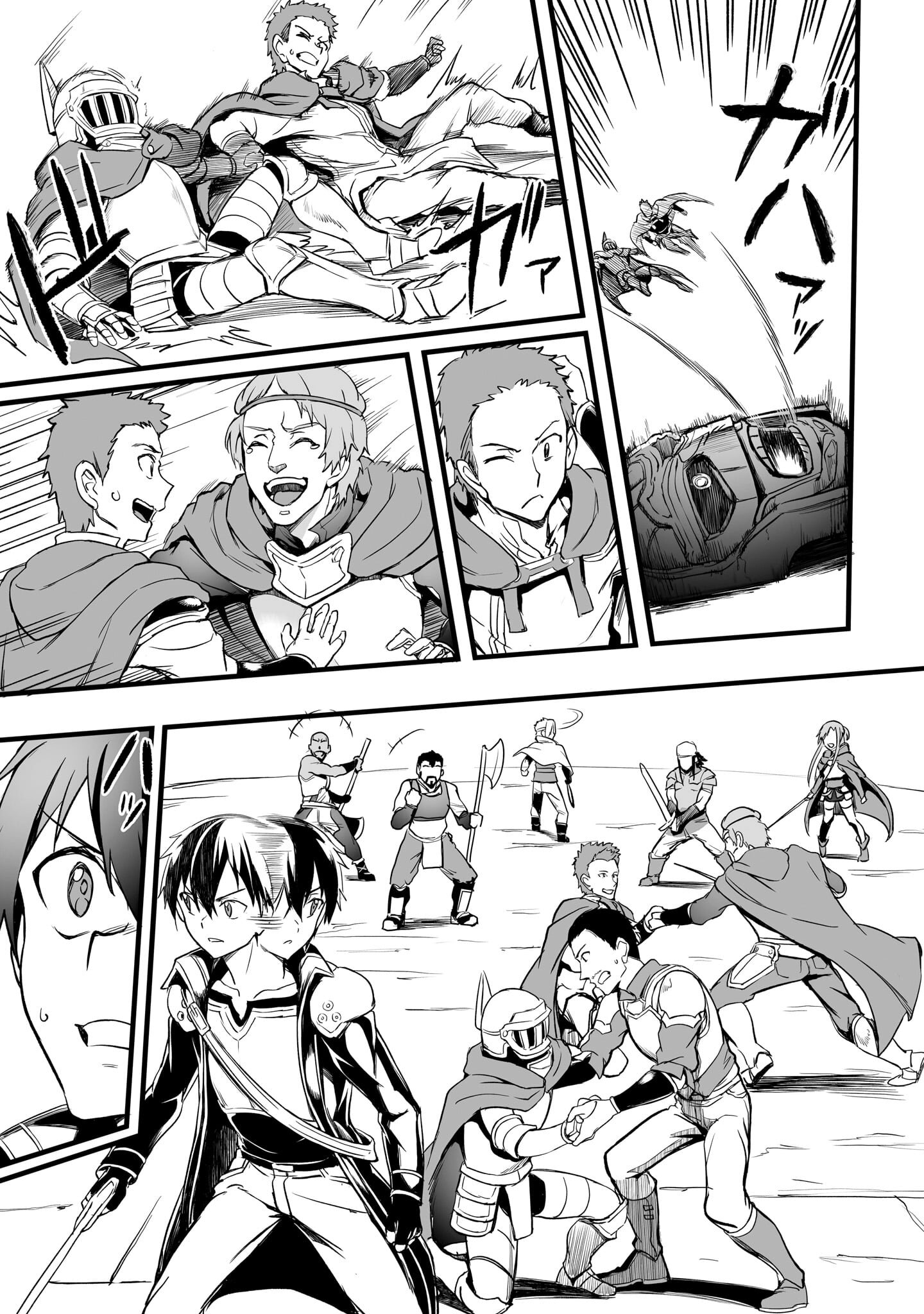 Манга Sword Art Online: Прогрессив - Скерцо глубокой ночи - Глава 15 Страница 17