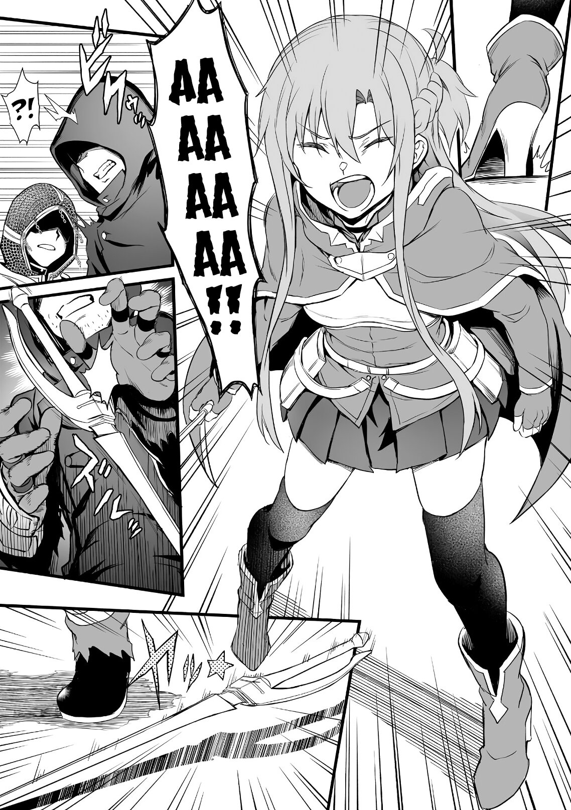 Манга Sword Art Online: Прогрессив - Скерцо глубокой ночи - Глава 5 Страница 9