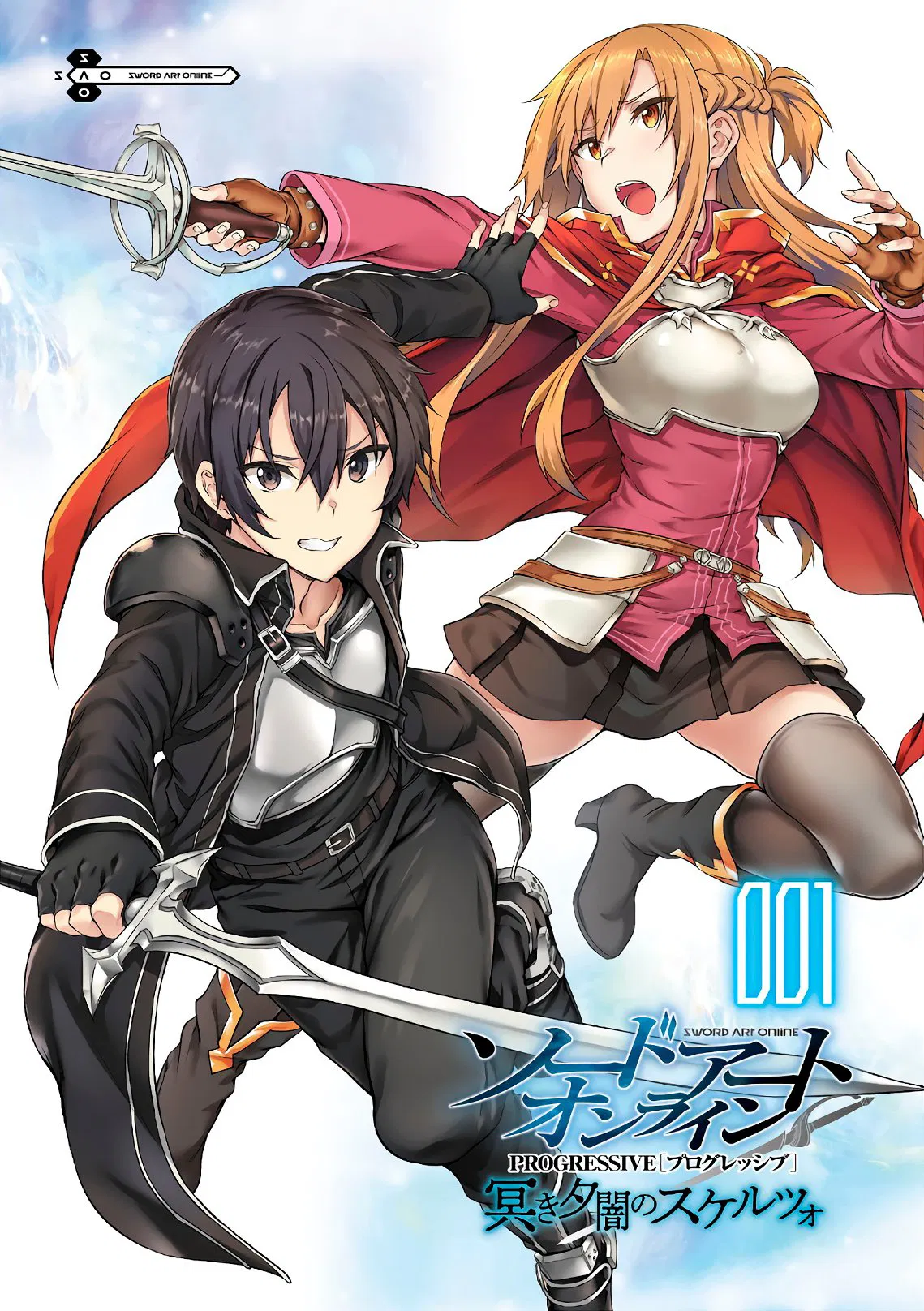 Манга Sword Art Online: Прогрессив - Скерцо глубокой ночи - Глава 0 Страница 28