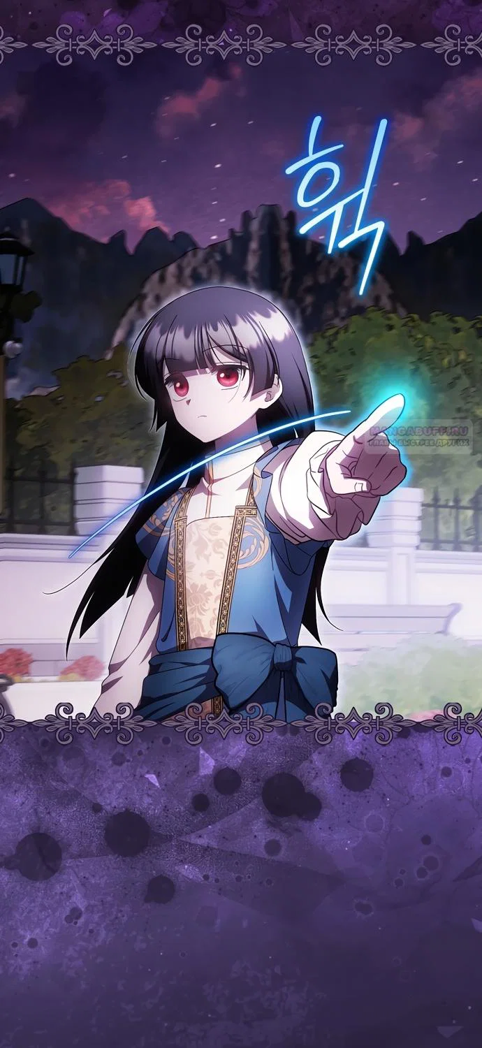 Манга Это впервые, когда я любима - Глава 94 Страница 6