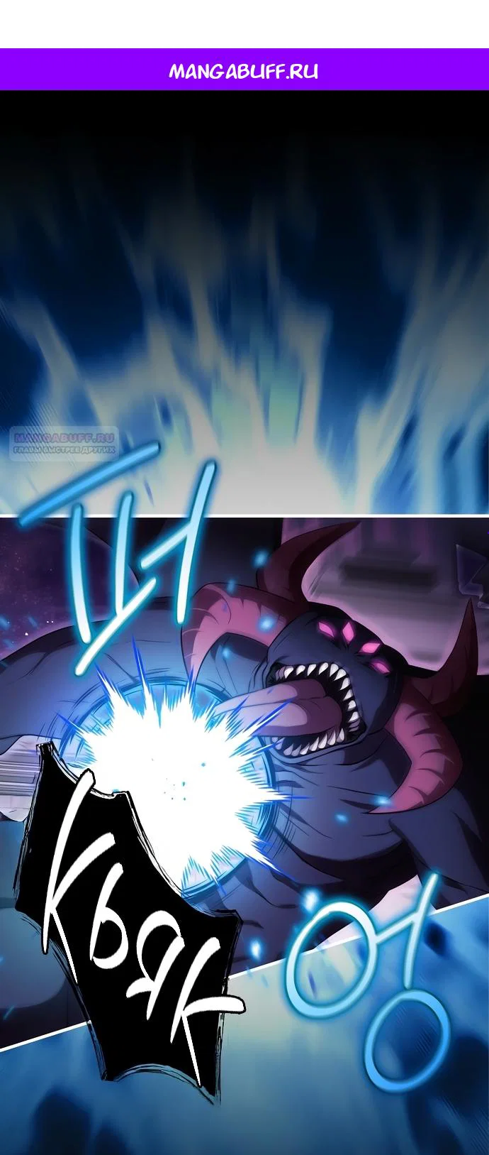 Манга Это впервые, когда я любима - Глава 94 Страница 1