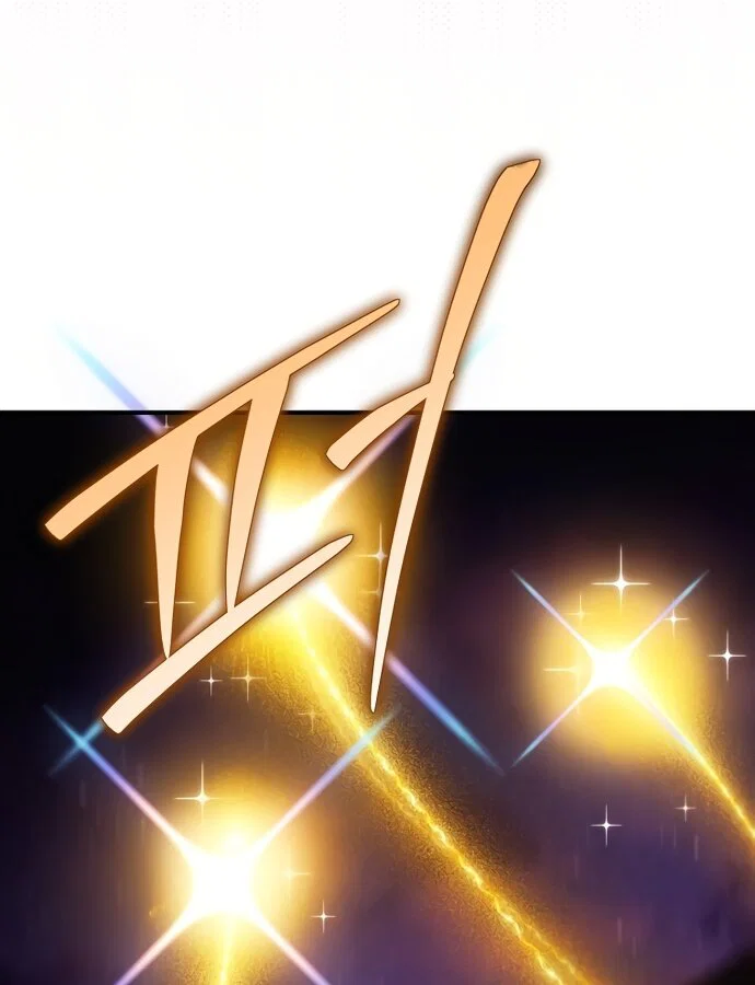 Манга Это впервые, когда я любима - Глава 94 Страница 20