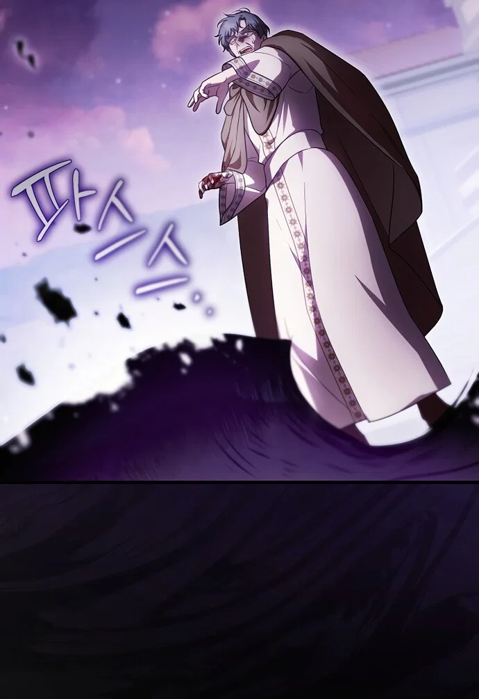 Манга Это впервые, когда я любима - Глава 94 Страница 3