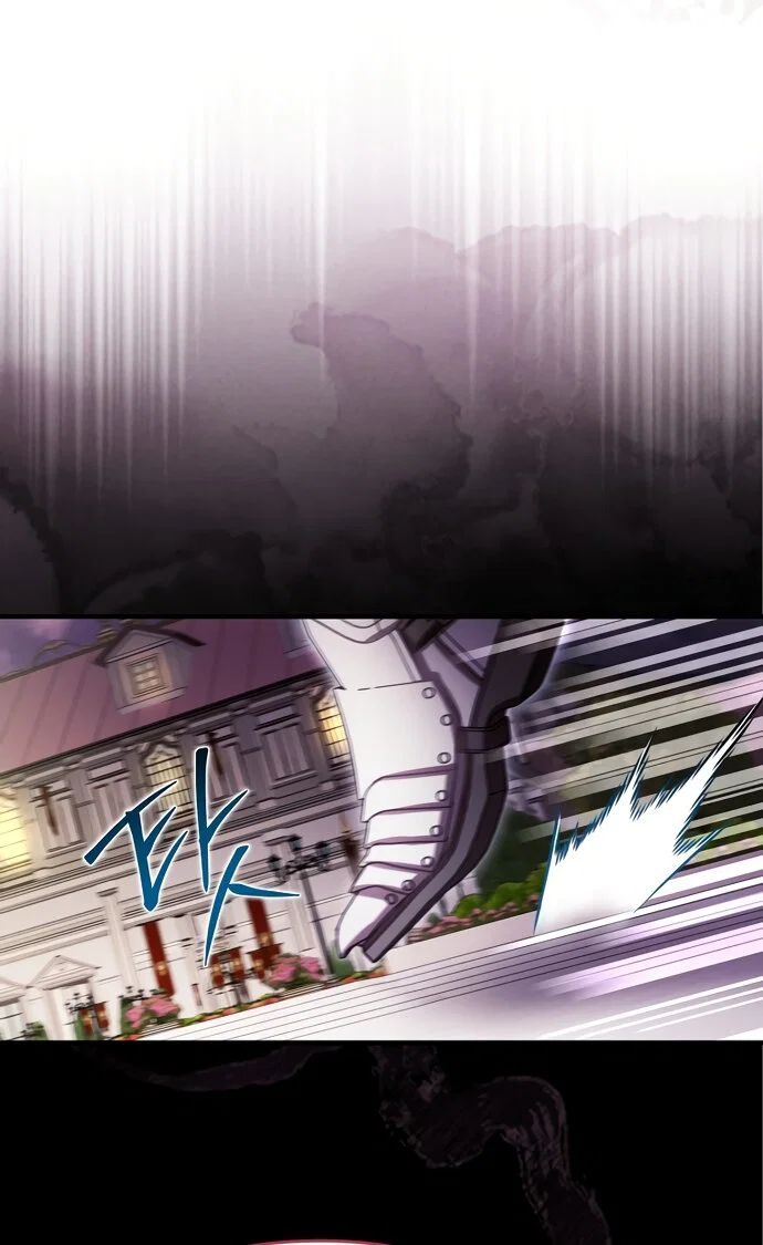 Манга Это впервые, когда я любима - Глава 94 Страница 36