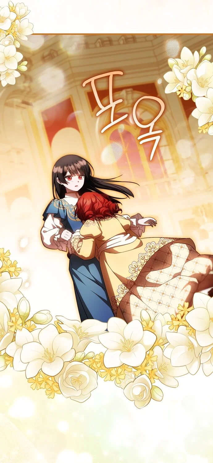 Манга Это впервые, когда я любима - Глава 94 Страница 60