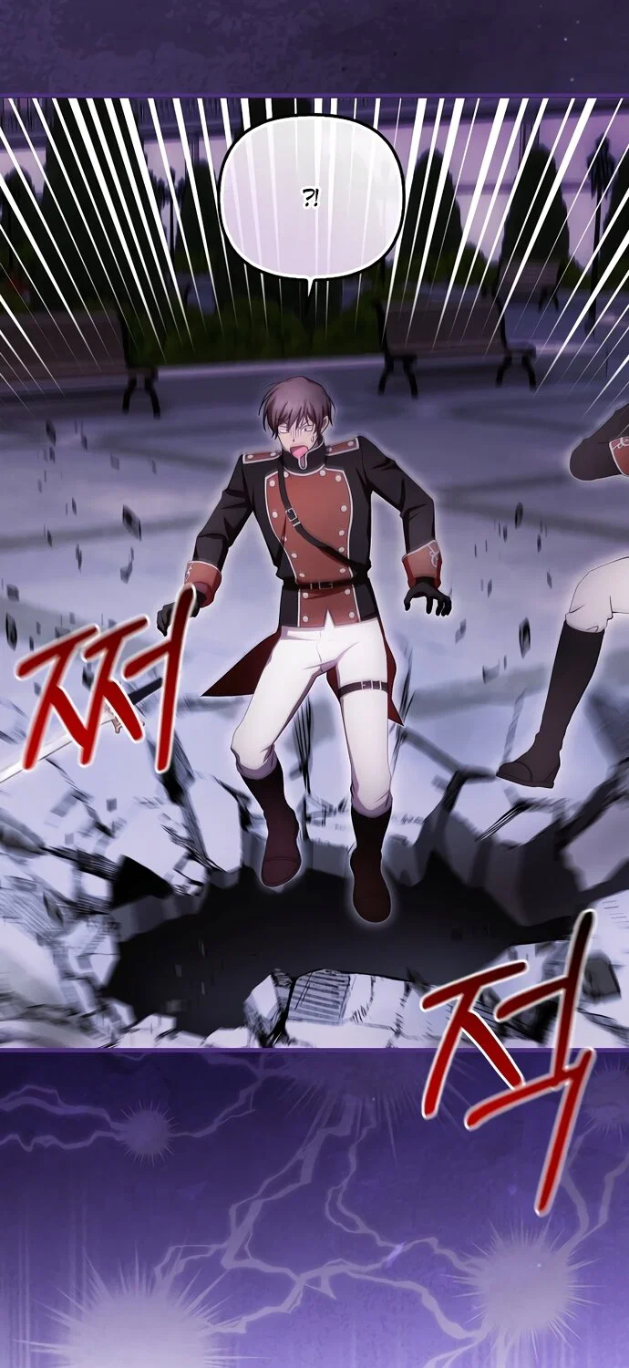 Манга Это впервые, когда я любима - Глава 94 Страница 7