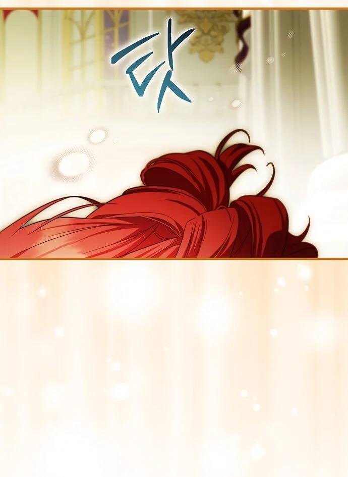 Манга Это впервые, когда я любима - Глава 94 Страница 59