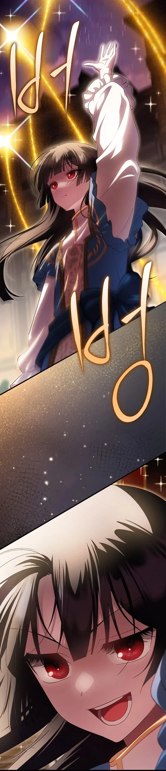 Манга Это впервые, когда я любима - Глава 94 Страница 21