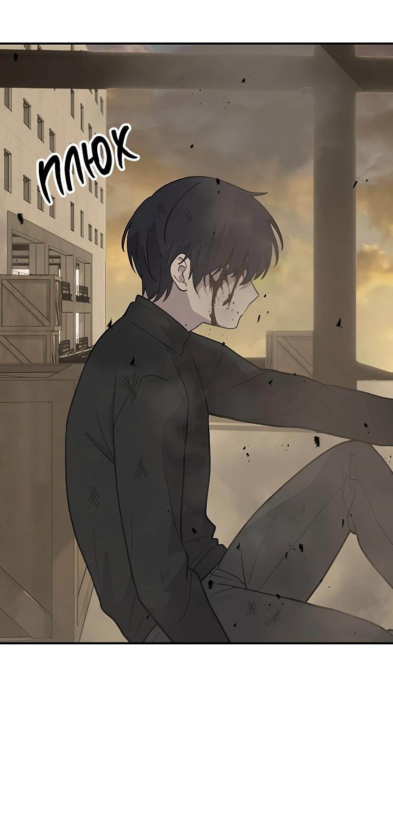 Манга Неудержимая Чхве Ха Ён - Глава 90 Страница 10