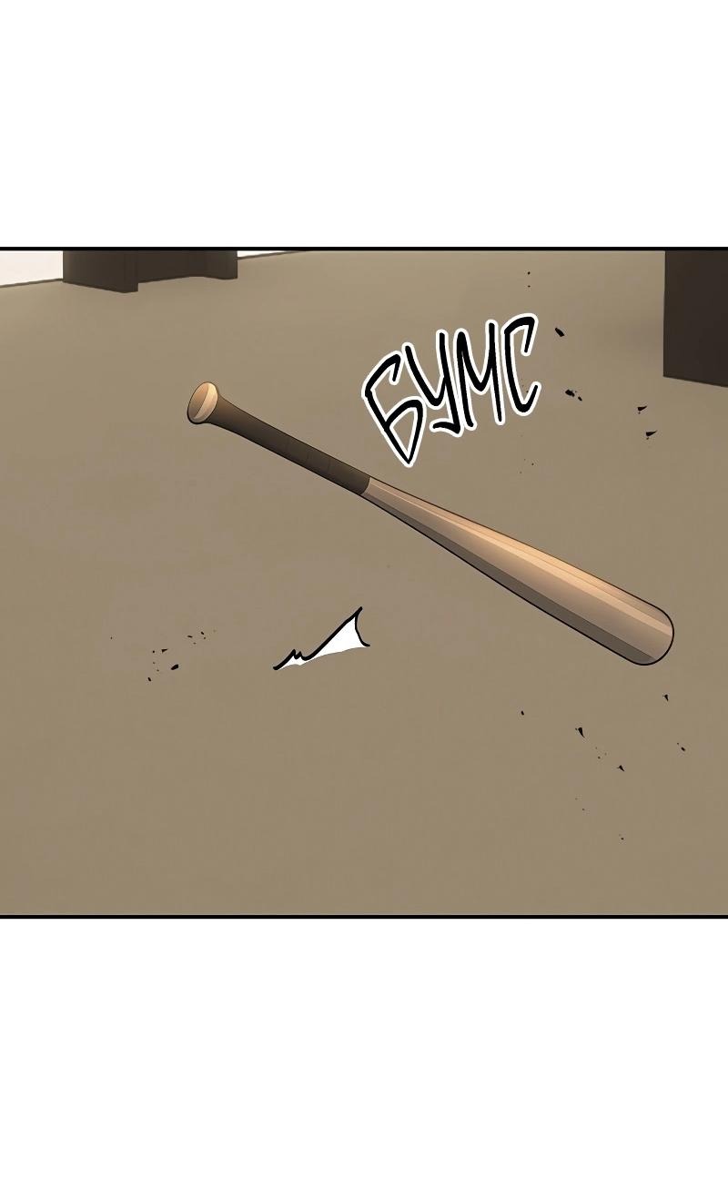 Манга Неудержимая Чхве Ха Ён - Глава 89 Страница 30