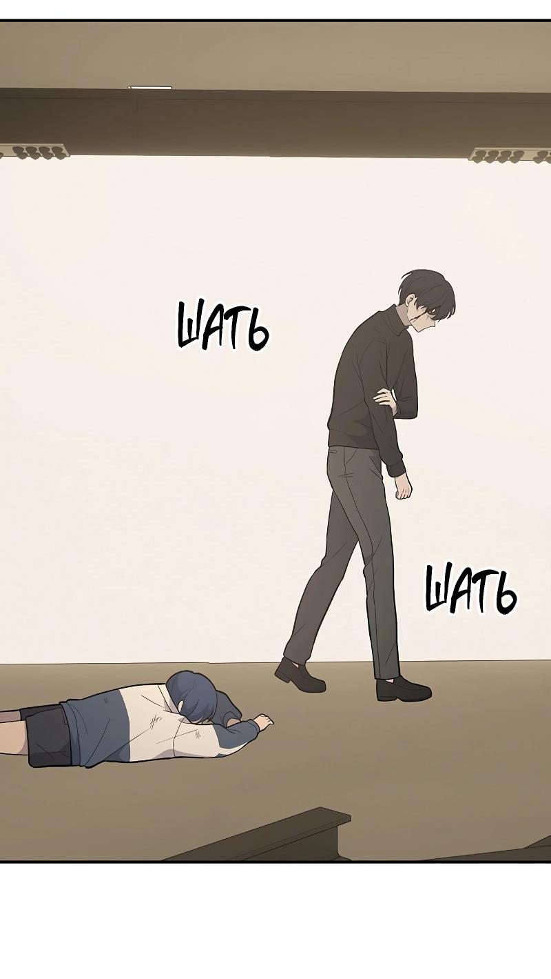 Манга Неудержимая Чхве Ха Ён - Глава 89 Страница 48