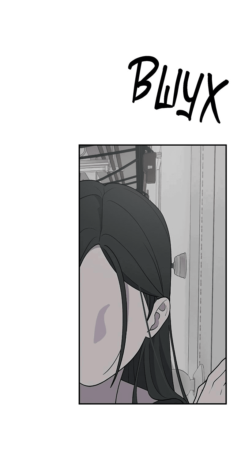 Манга Неудержимая Чхве Ха Ён - Глава 79 Страница 14