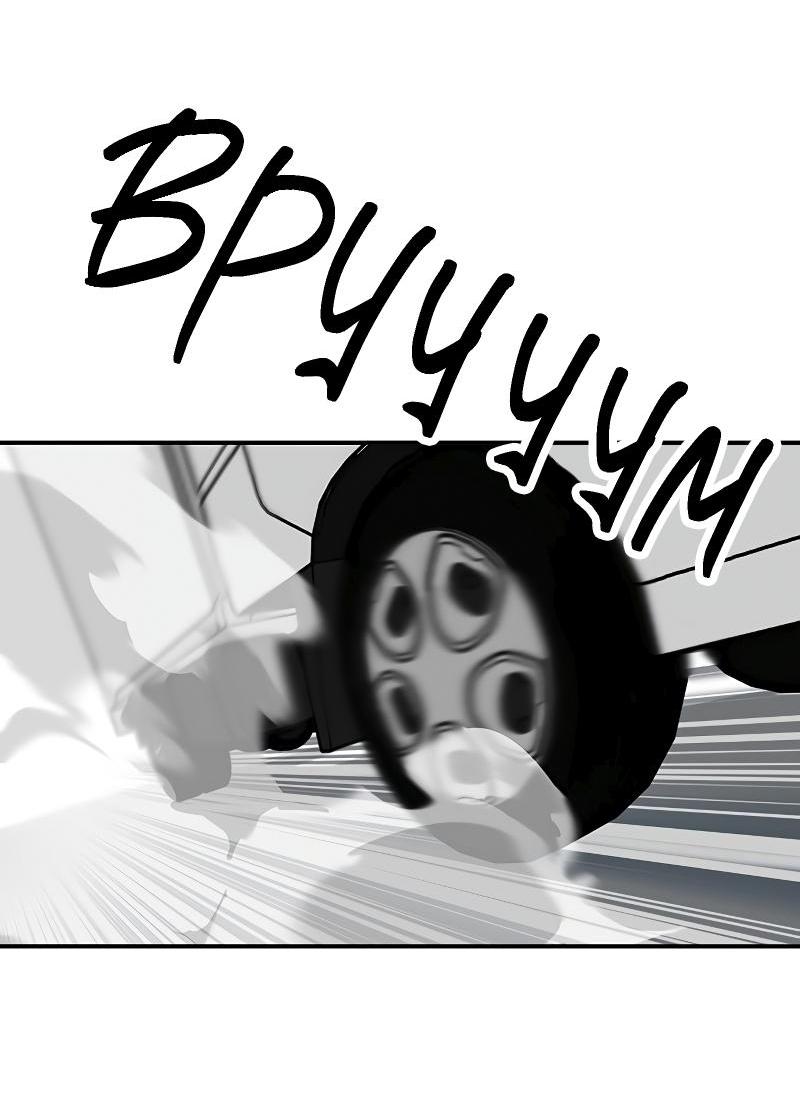 Манга Неудержимая Чхве Ха Ён - Глава 82 Страница 58