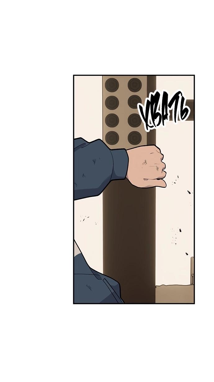 Манга Неудержимая Чхве Ха Ён - Глава 88 Страница 28