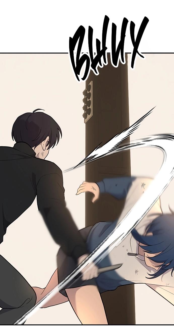 Манга Неудержимая Чхве Ха Ён - Глава 88 Страница 31