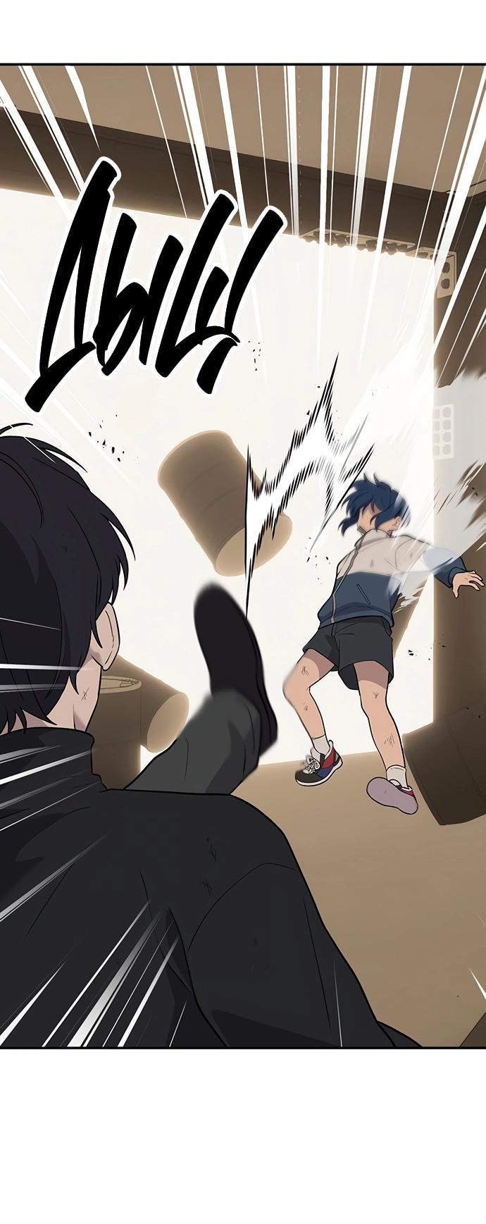 Манга Неудержимая Чхве Ха Ён - Глава 88 Страница 27