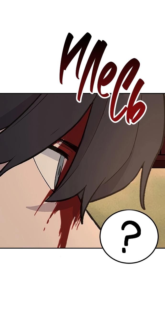 Манга Неудержимая Чхве Ха Ён - Глава 88 Страница 19