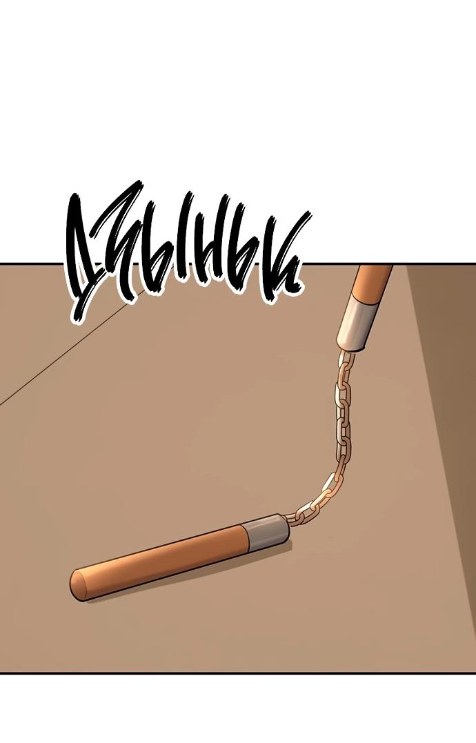 Манга Неудержимая Чхве Ха Ён - Глава 87 Страница 8