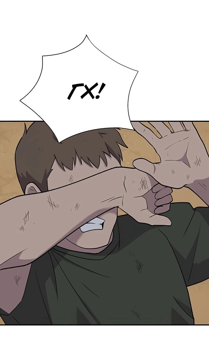 Манга Неудержимая Чхве Ха Ён - Глава 86 Страница 51