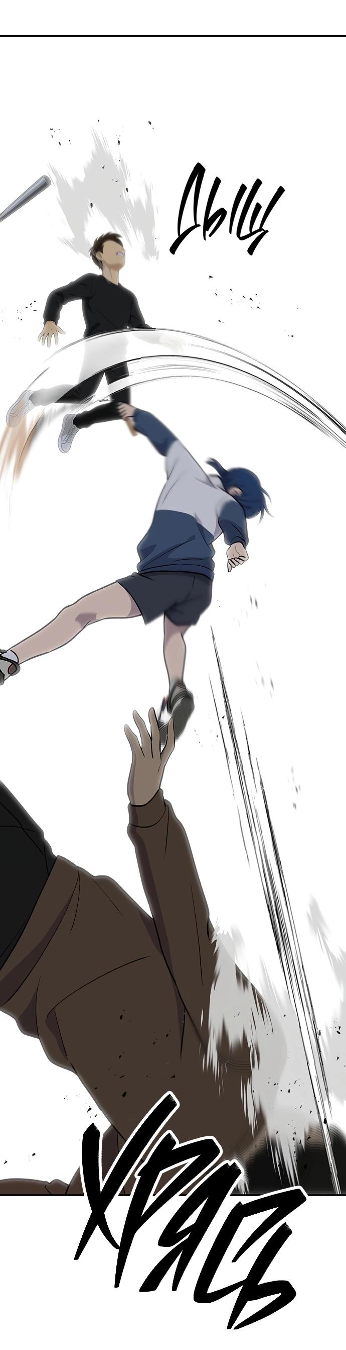 Манга Неудержимая Чхве Ха Ён - Глава 85 Страница 31