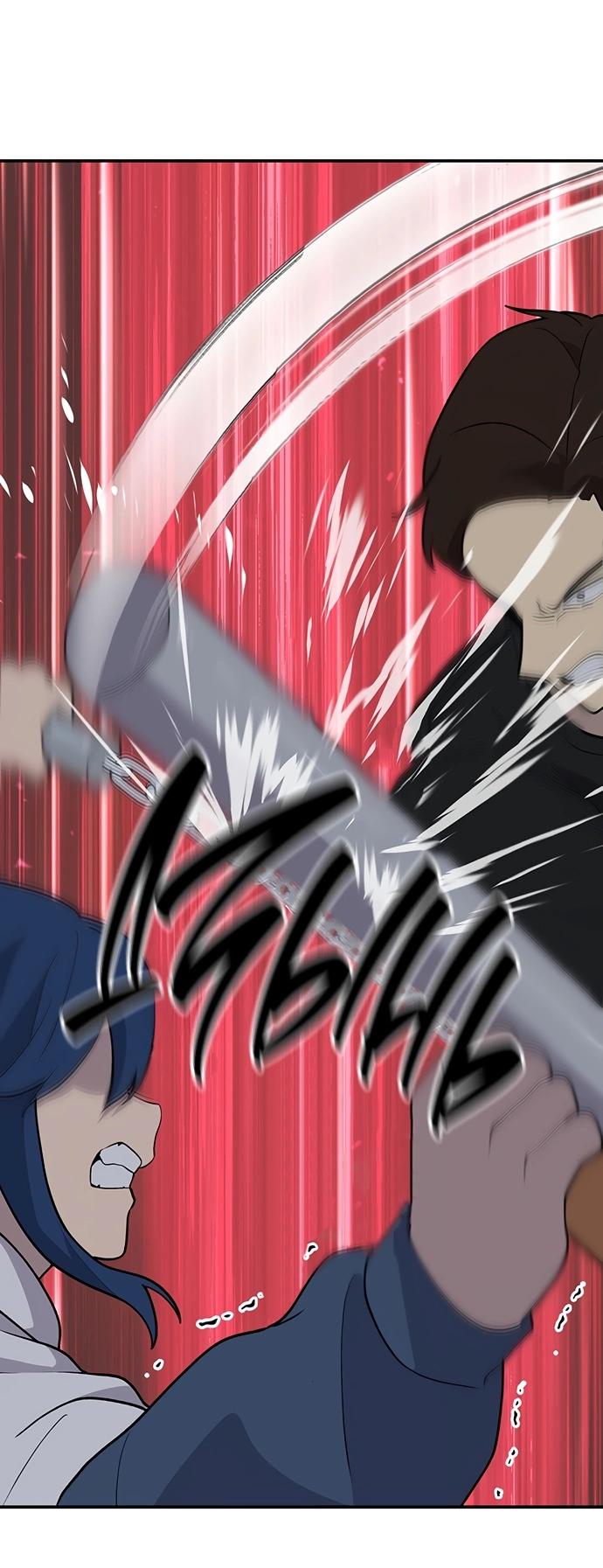 Манга Неудержимая Чхве Ха Ён - Глава 85 Страница 41