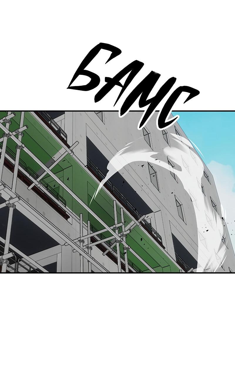 Манга Неудержимая Чхве Ха Ён - Глава 84 Страница 39