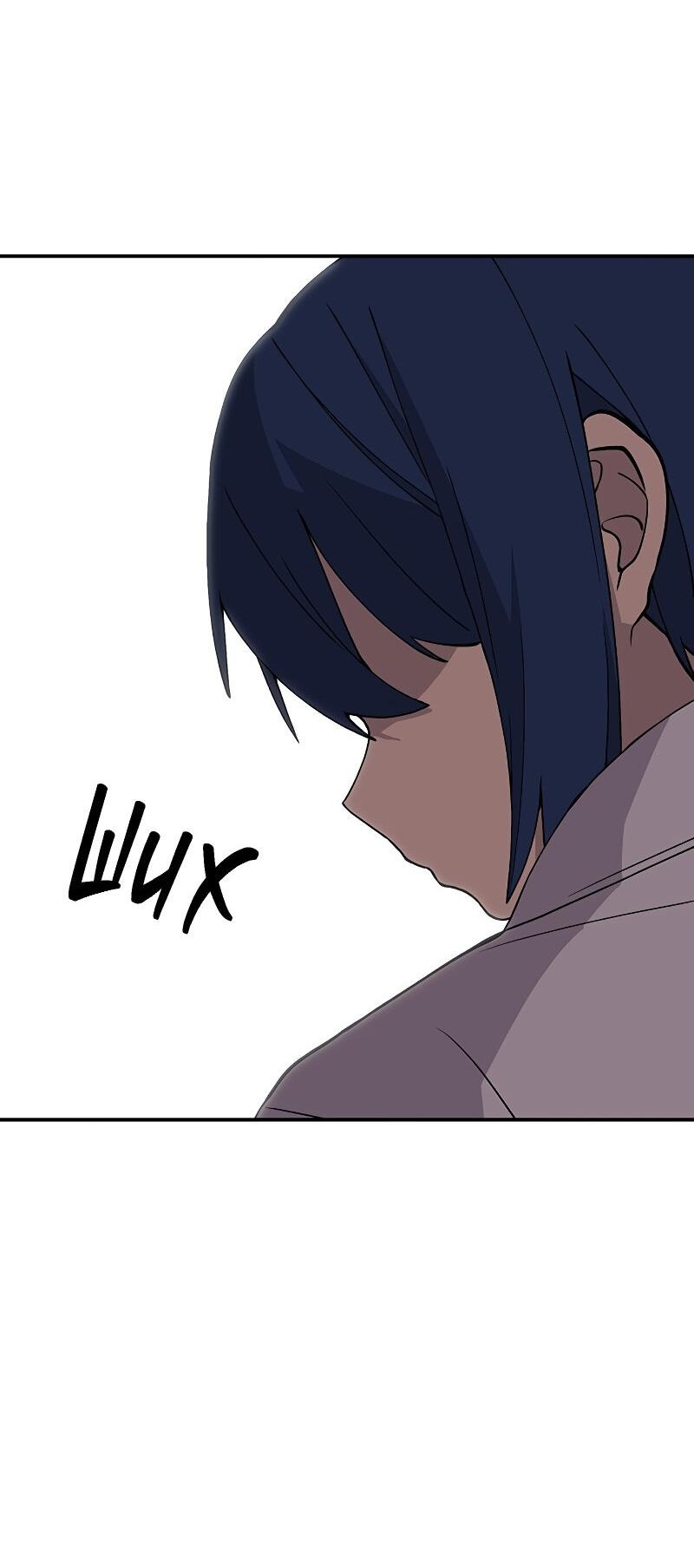 Манга Неудержимая Чхве Ха Ён - Глава 84 Страница 53