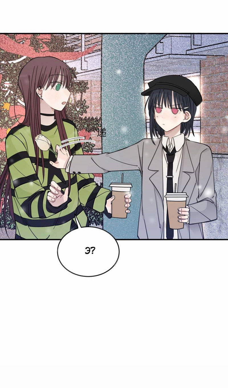 Манга Слушая звёзды - Глава 112 Страница 16