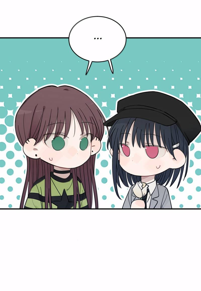 Манга Слушая звёзды - Глава 111 Страница 24