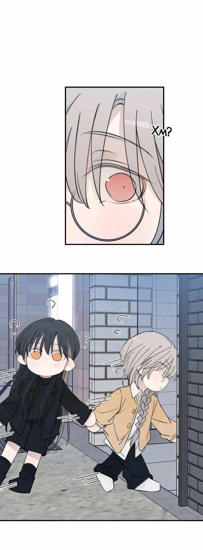 Манга Слушая звёзды - Глава 110 Страница 26