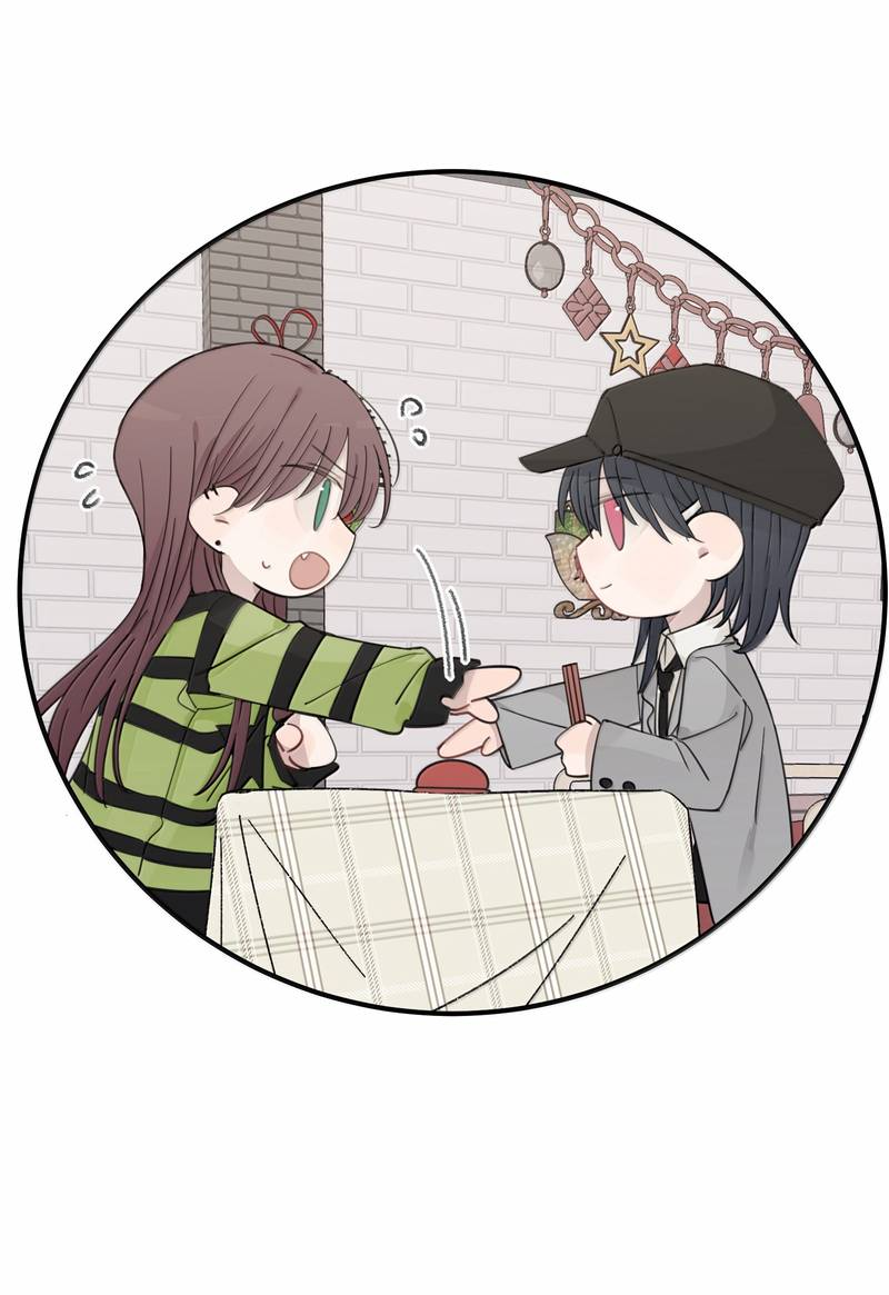 Манга Слушая звёзды - Глава 110 Страница 2