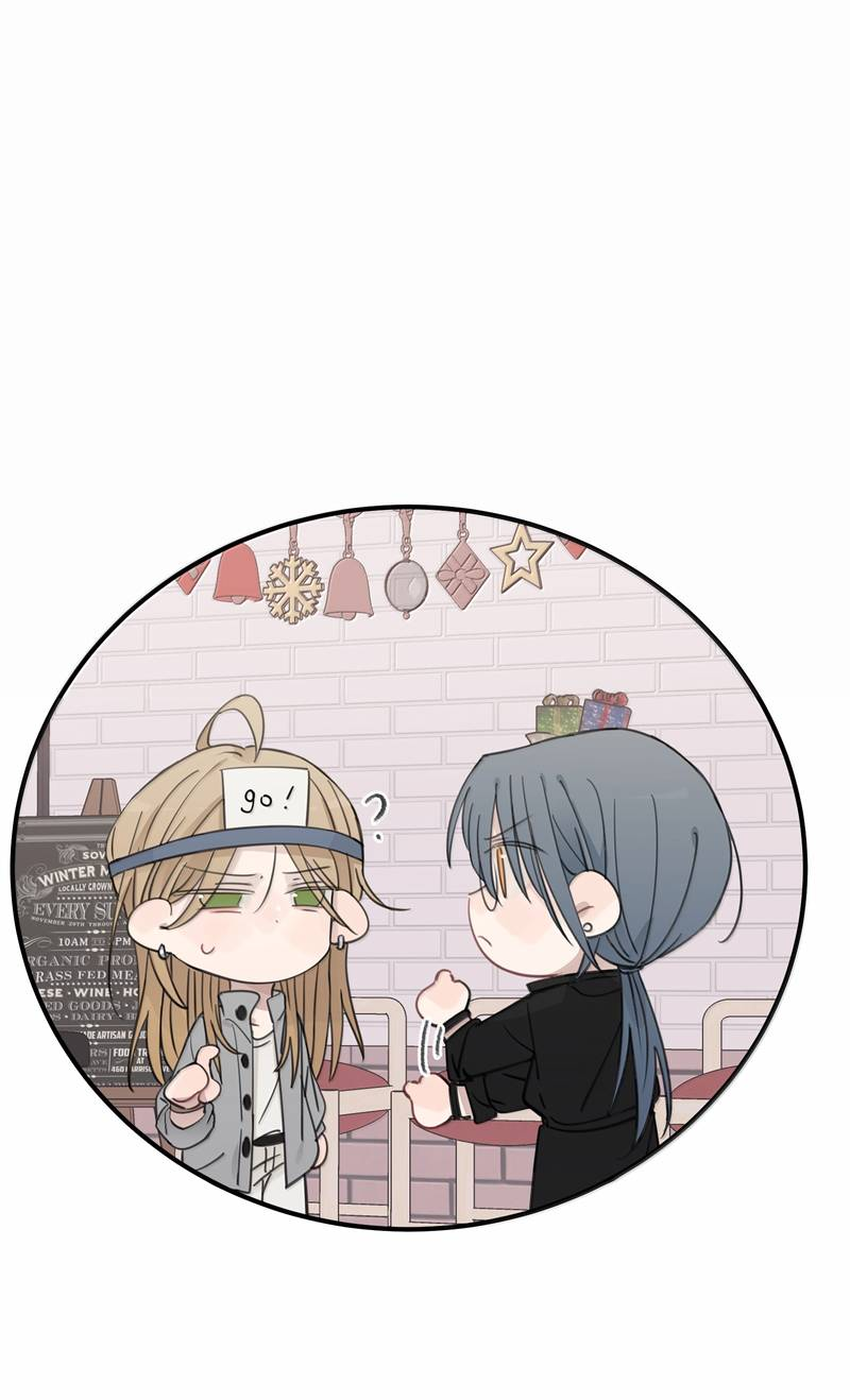 Манга Слушая звёзды - Глава 110 Страница 1