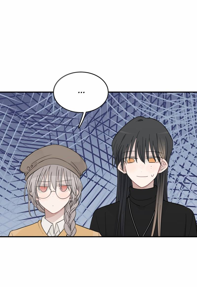 Манга Слушая звёзды - Глава 107 Страница 17