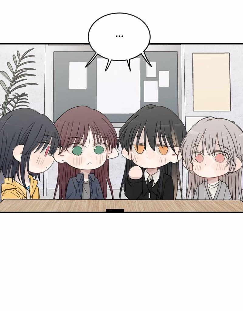 Манга Слушая звёзды - Глава 105 Страница 23